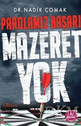 Parolamız Başarı - Mazeret Yok — özgün kitap kapağı